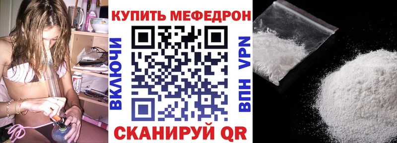 Купить закладку Кремёнки КОКАИН Канабис Меф мяу мяу ГАШИШ