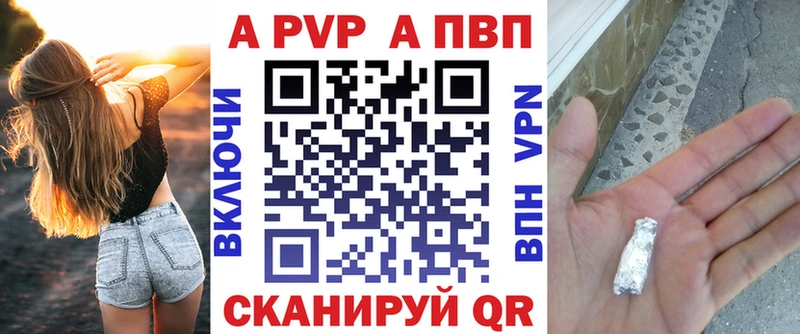 Alfa_PVP VHQ  где продают   Кремёнки 