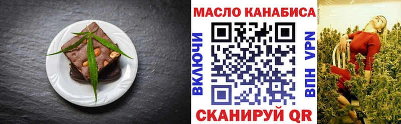 Еда ТГК марихуана  Кремёнки 