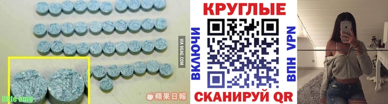 Ecstasy VHQ  Кремёнки 