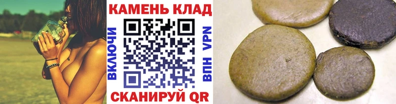 ГАШИШ Ice-O-Lator  мега онион  Кремёнки 