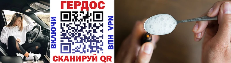 ГЕРОИН VHQ  Кремёнки 