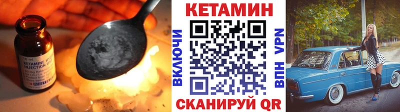 хочу наркоту Кремёнки мега вход Кетамин ketamine