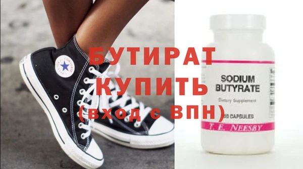 2c-b Киренск