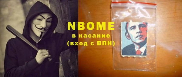 синтетический гашиш Киреевск