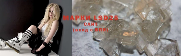 синтетический гашиш Киреевск