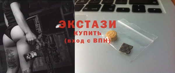 синтетический гашиш Киреевск