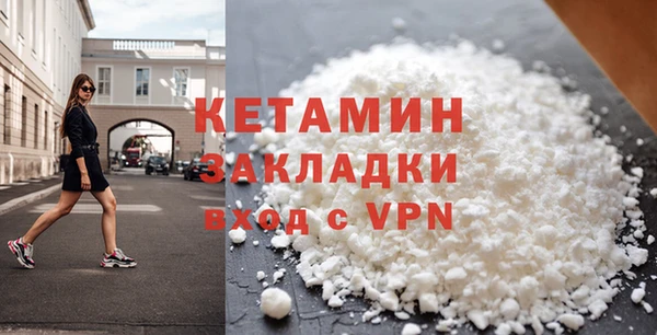 синтетический гашиш Киреевск