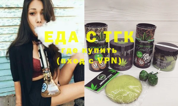 синтетический гашиш Киреевск