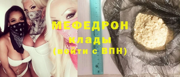 мефедрон Козловка