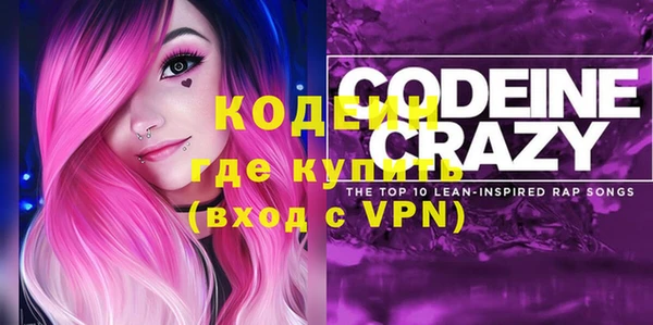 каннабис Кодинск
