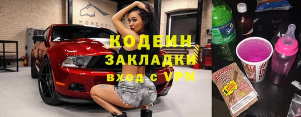 2c-b Киренск