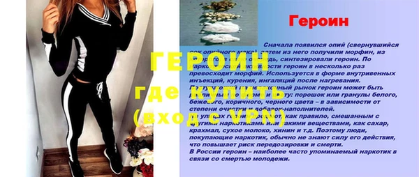 синтетический гашиш Киреевск