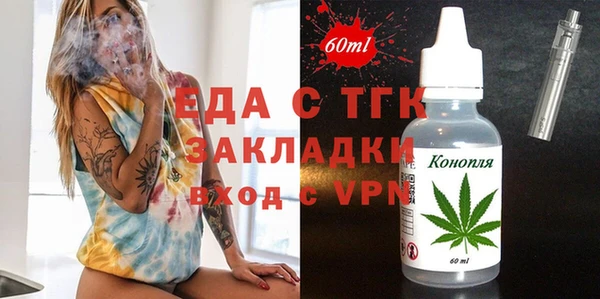 синтетический гашиш Киреевск