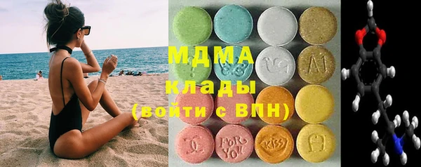наркотики Карталы