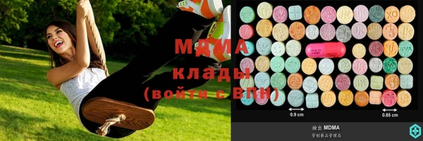 мефедрон Козловка