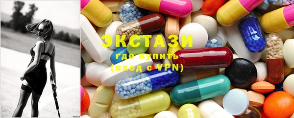 наркотики Карталы