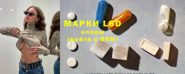 синтетический гашиш Киреевск