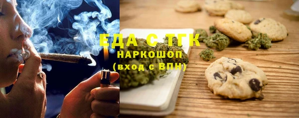 синтетический гашиш Киреевск