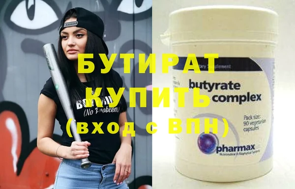 2c-b Киренск