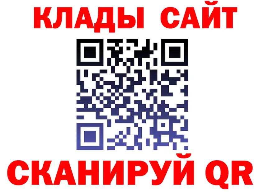 БУТИРАТ буратино зеркало площадка OMG Кремёнки