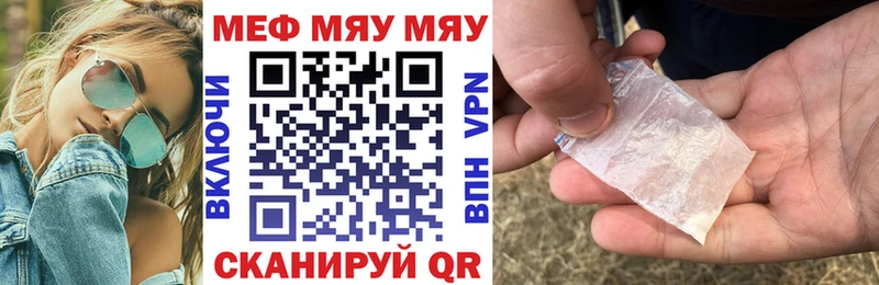 Мефедрон mephedrone Кремёнки