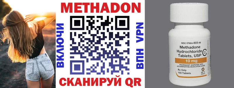 закладки  Кремёнки  МЕТАДОН methadone 