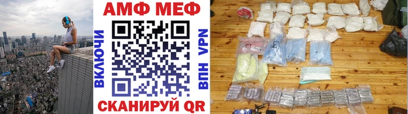 Первитин мет  Кремёнки 
