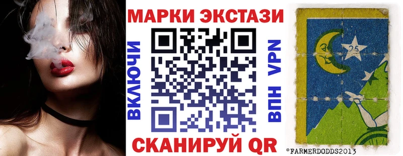 Марки N-bome 1500мкг  Кремёнки 